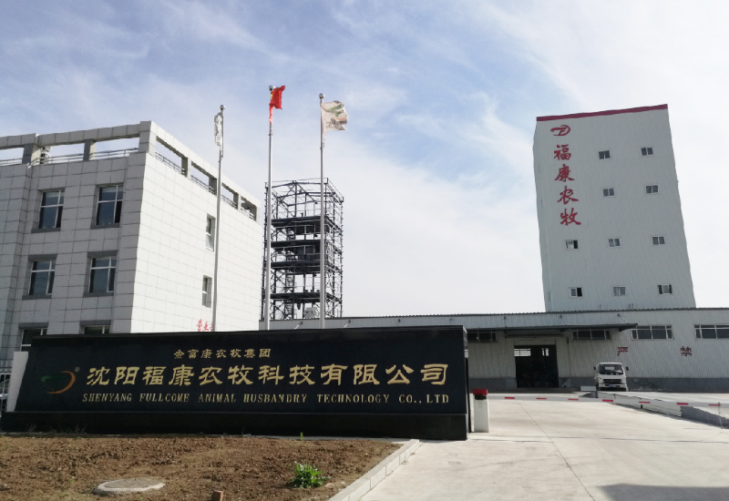 沈阳？蹬┠量萍加邢薰.jpg